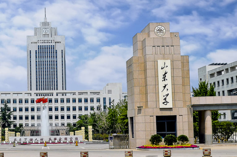 山東大學(xué)|118歲生日快樂！