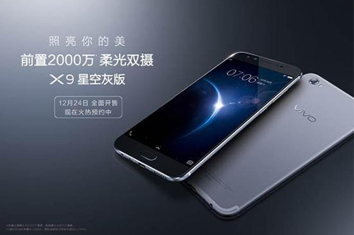 超震撼丨vivo X9登上濟(jì)南綠地中心廣告，柔光雙攝照亮泉城濟(jì)南之美