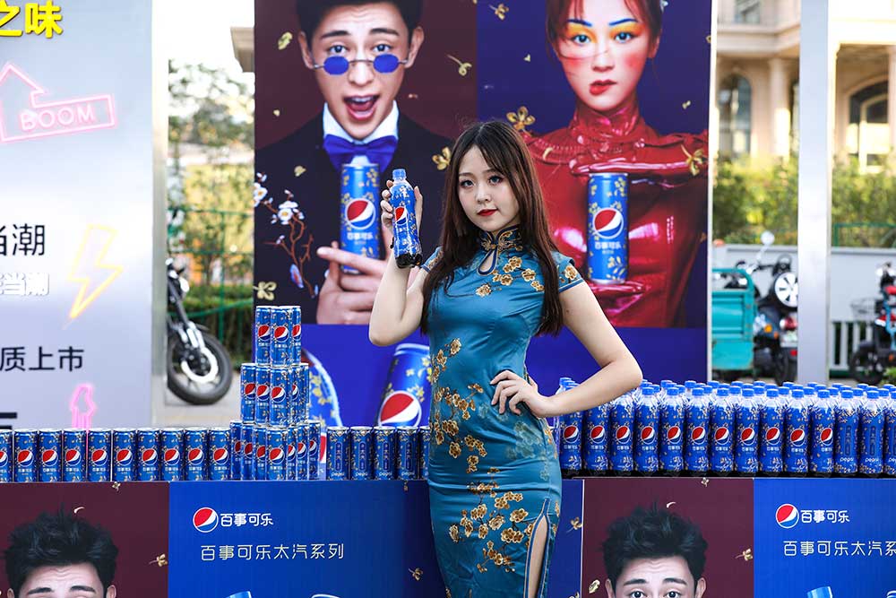 百事可樂|百事之桂 國(guó)風(fēng)之味