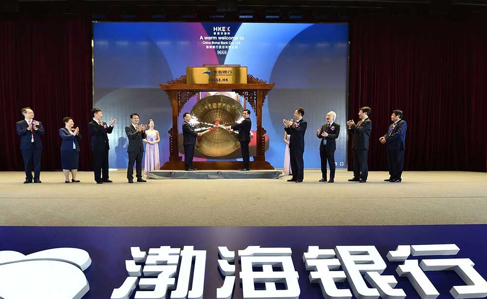 渤海銀行|今日IPO！行快致遠的少年渤海