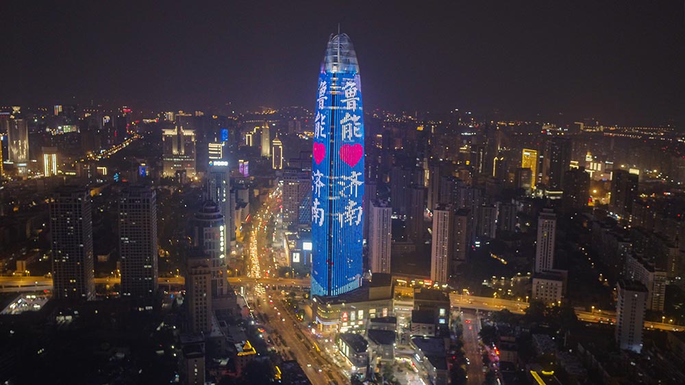魯能|2020濟(jì)南魯能城市新作發(fā)布會，8.22大幕耀啟
