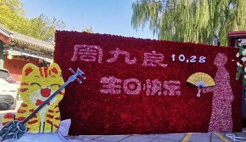 周九良|小先生一首龍車?guó)P攆，令人回味無(wú)窮