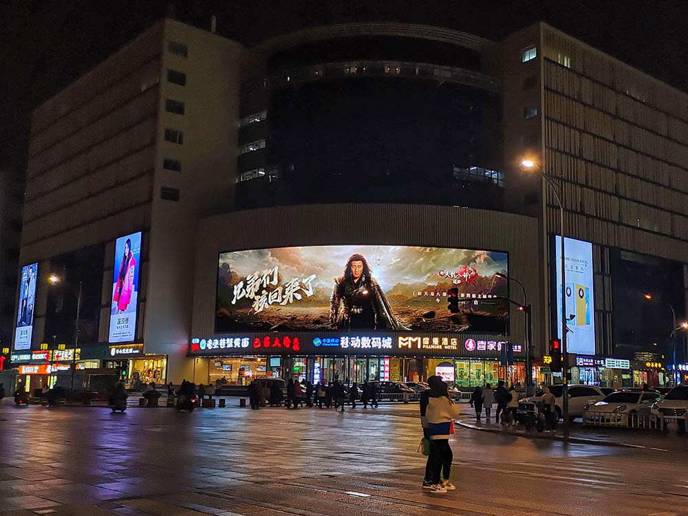 新天龍八部|今夜點(diǎn)亮齊魯，玩家直呼“有排面”