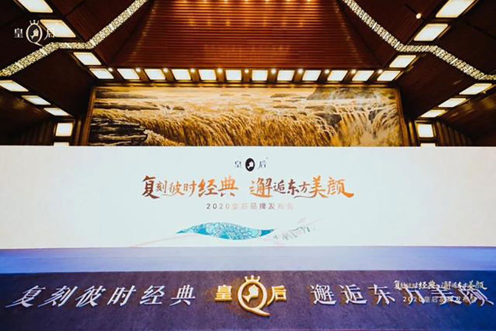 片仔癀化妝品亮相濟(jì)南綠地中心，國(guó)華之光驚艷泉城！致敬中國(guó)美！