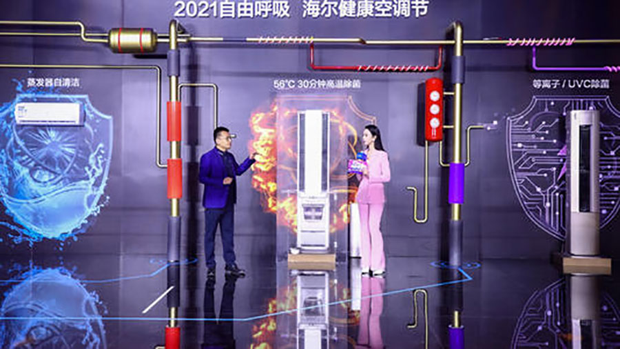 攜手共進(jìn)，乘風(fēng)破浪—海爾健康空調(diào)節(jié)山東戰(zhàn)役啟航