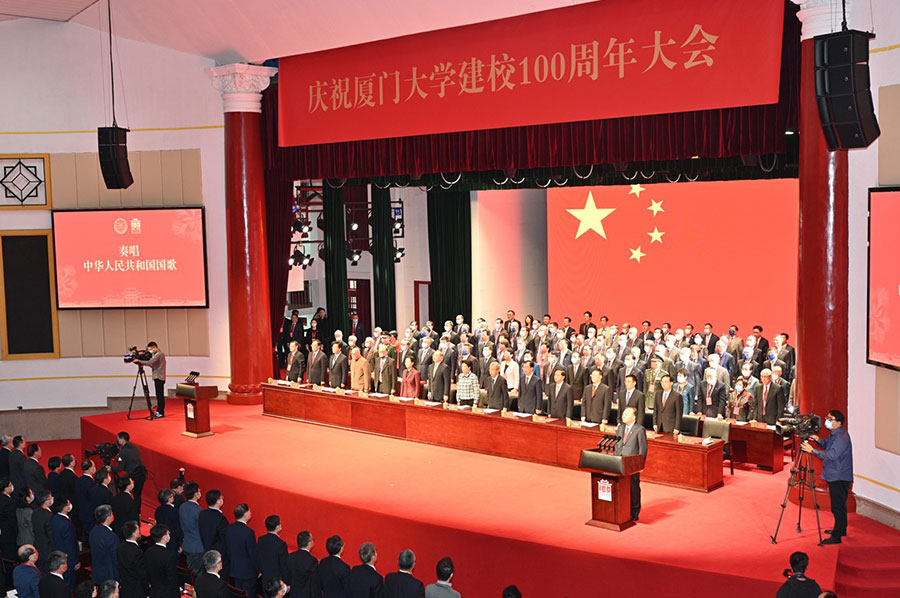 廈門大學百年校慶！