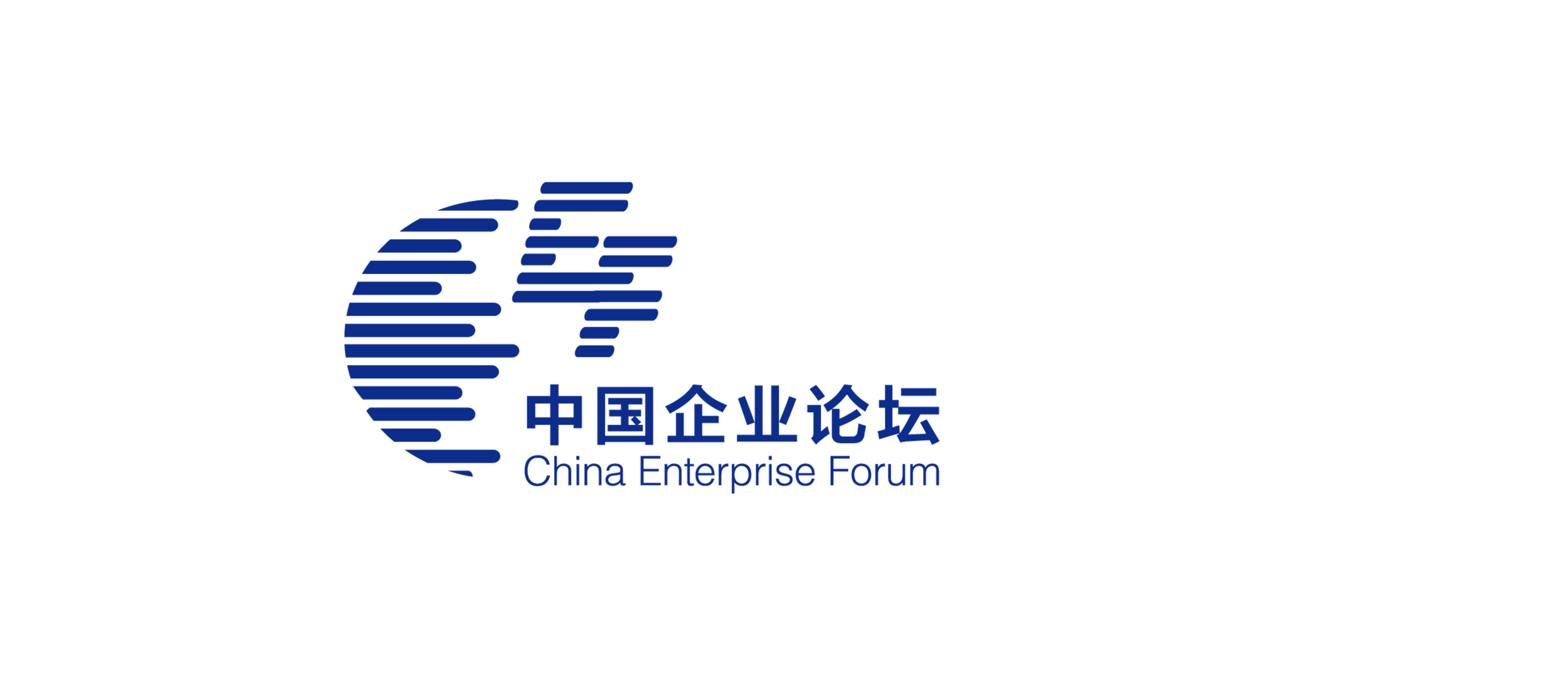 中國企業(yè)論壇