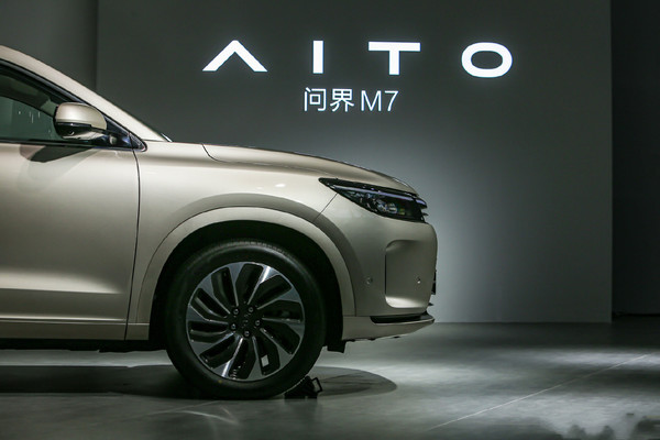 華途傳媒|全新設(shè)計(jì)華為賦能 AITO問(wèn)界M7開(kāi)啟智慧出行新時(shí)代