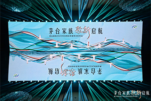 華途傳媒|立冬走進(jìn)20城，茅臺醇點(diǎn)亮50處城市地標(biāo)