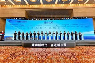 華途傳媒|第五屆中國企業(yè)論壇在濟(jì)南舉行