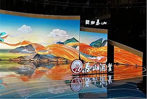 華途傳媒|穩(wěn)如泰山拜大年：九屏聯(lián)動(dòng)，點(diǎn)亮濟(jì)南！