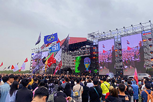 華途傳媒|2023濰坊新青年音樂節(jié)火熱開唱！