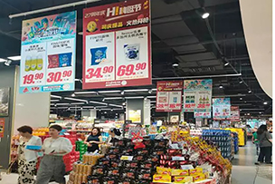 華途傳媒|銀座集團27周年司慶，“嗨逛節(jié)”驚喜來襲