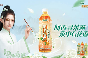 華途傳媒|康師傅茶飲料點(diǎn)亮濟(jì)南戶(hù)外LED屏