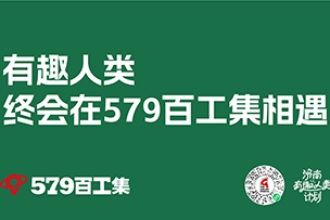 華途傳媒|讓相聚更有趣的“匹克球”也來濟(jì)南啦！