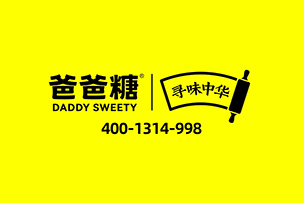 華途傳媒|爸爸糖點亮濟(jì)南彩云大廈戶外大屏
