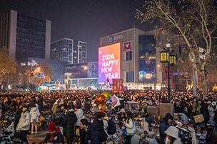 華途傳媒 |  2024 愿去歲千般皆如意，今年萬事定稱心！