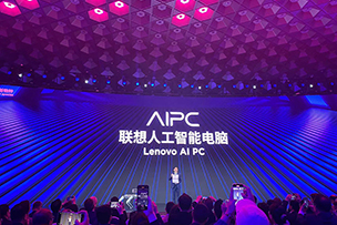 華途傳媒 | 聯(lián)想AIPC“AI元啟”版即將上市，為勞動(dòng)者獻(xiàn)上科技禮贊