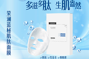 華途傳媒 | 榮瀾生物點(diǎn)亮濟(jì)南世茂廣場(chǎng)裸眼3D大屏