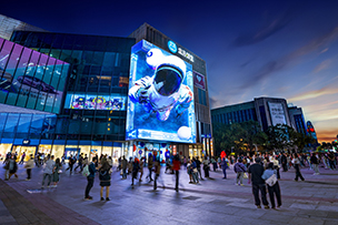 濟(jì)南門面：世茂廣場（寬厚里）裸眼3D戶外LED屏