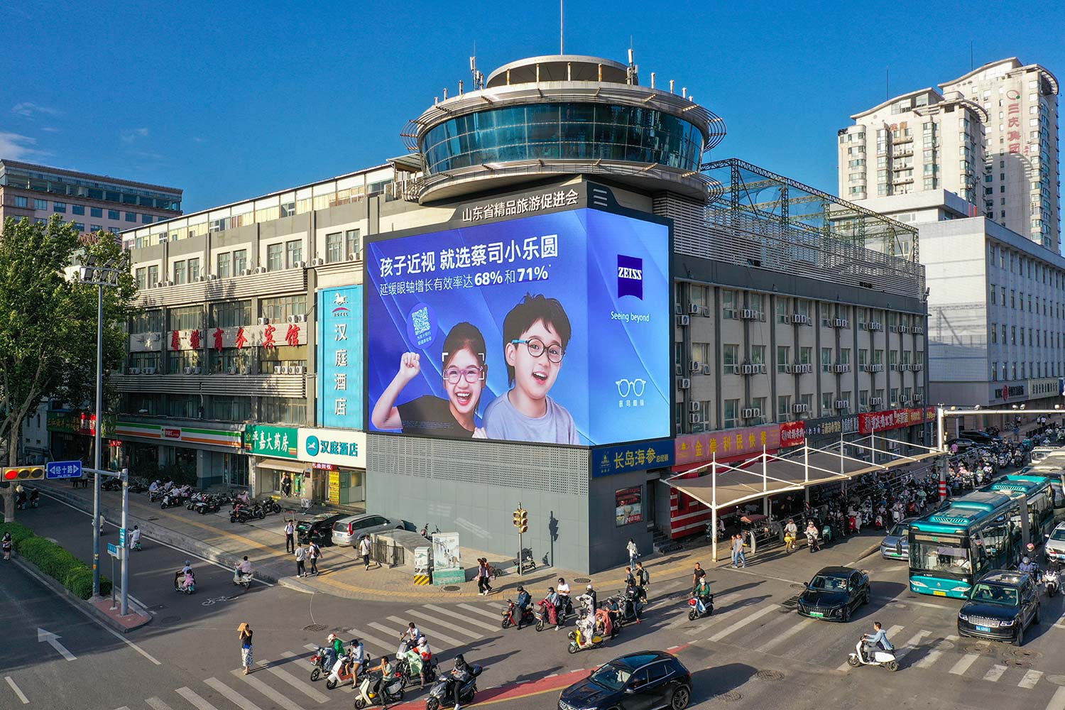 華途傳媒 | 蔡司眼鏡 孩子近視 就選蔡司小樂(lè)圓