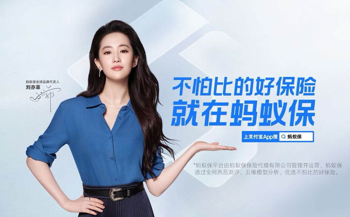 螞蟻?！羷⒁喾疲合掠陼r(shí)，為你撐開(kāi)一把傘