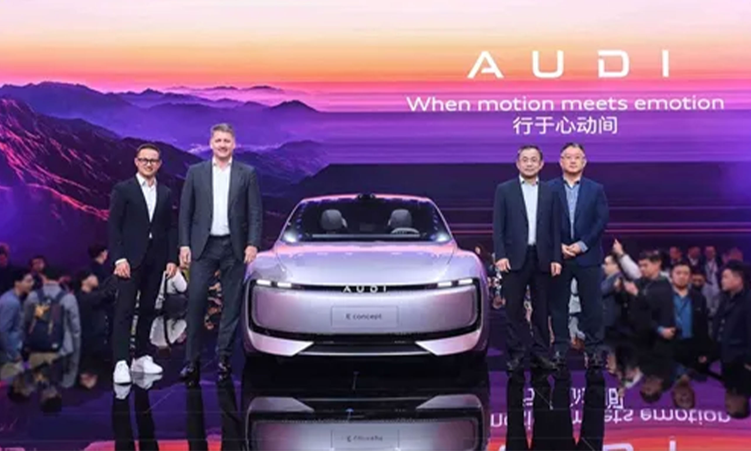 奧迪發(fā)布新品牌AUDI，概念車全球首秀