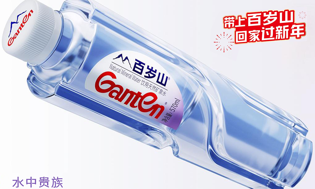 百歲山攜手萬千游子，溫情守護回家路