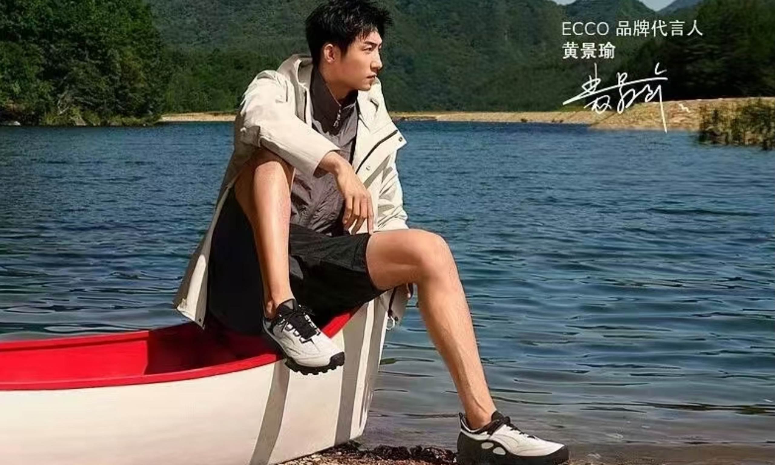醒蛇春舞，ECCO 演繹新歲生動之「履」